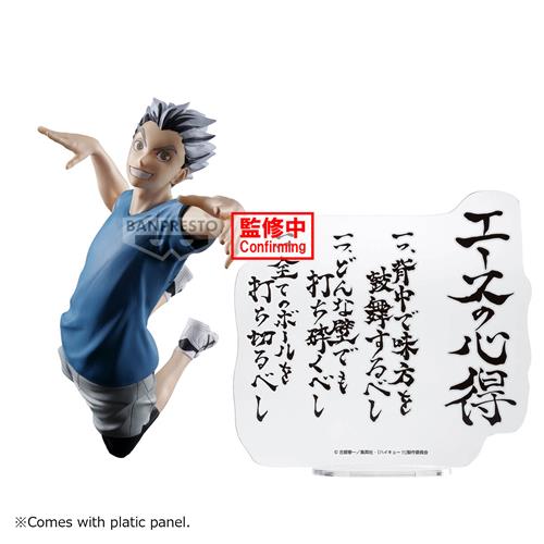 PREORDINE+ CHIUSO 02/2025 Haikyu!! - Kotaro Bokuto - Figure 16 cm
