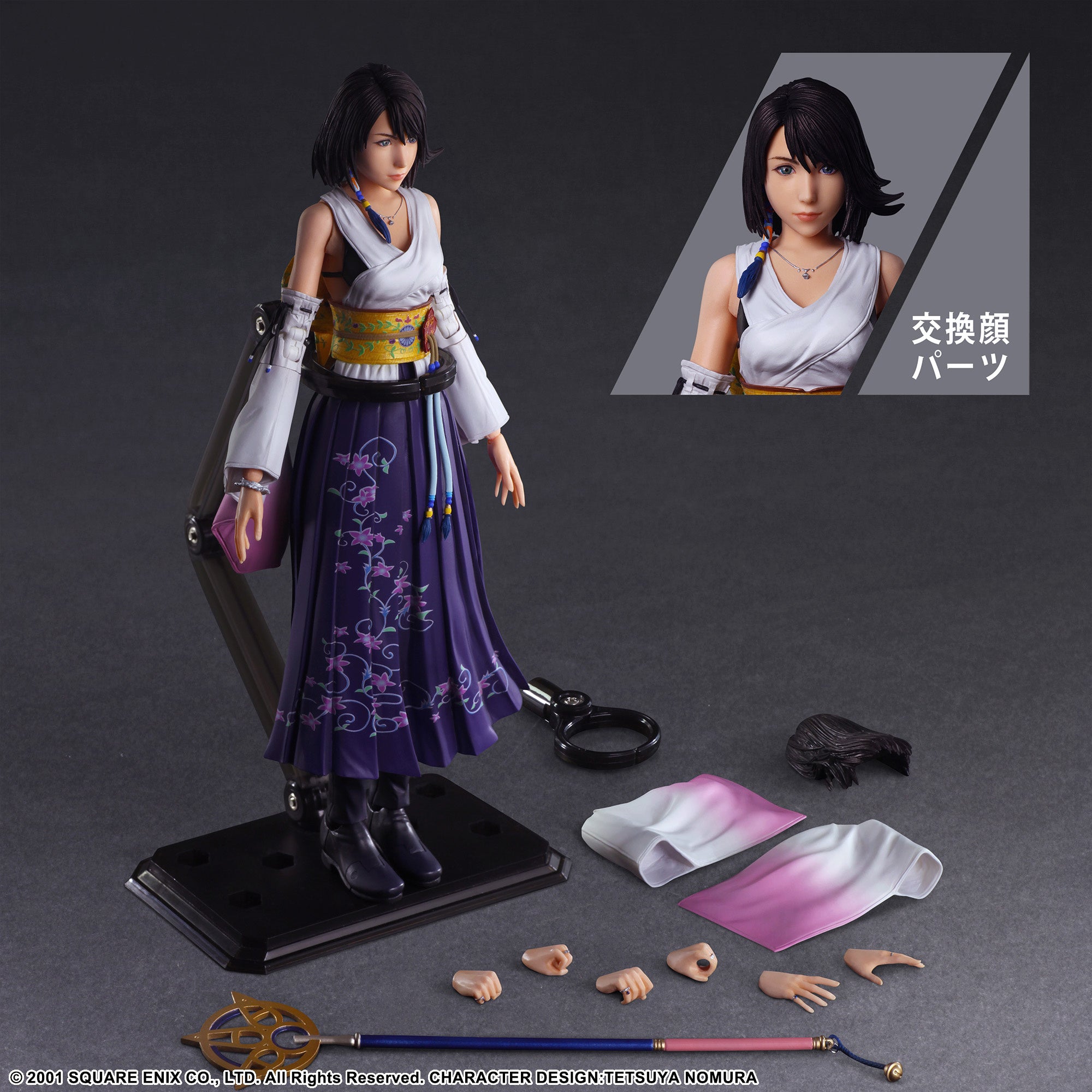 PREORDINE ESAURITO  Final Fantasy X PLAY ARTS Kai Yuna