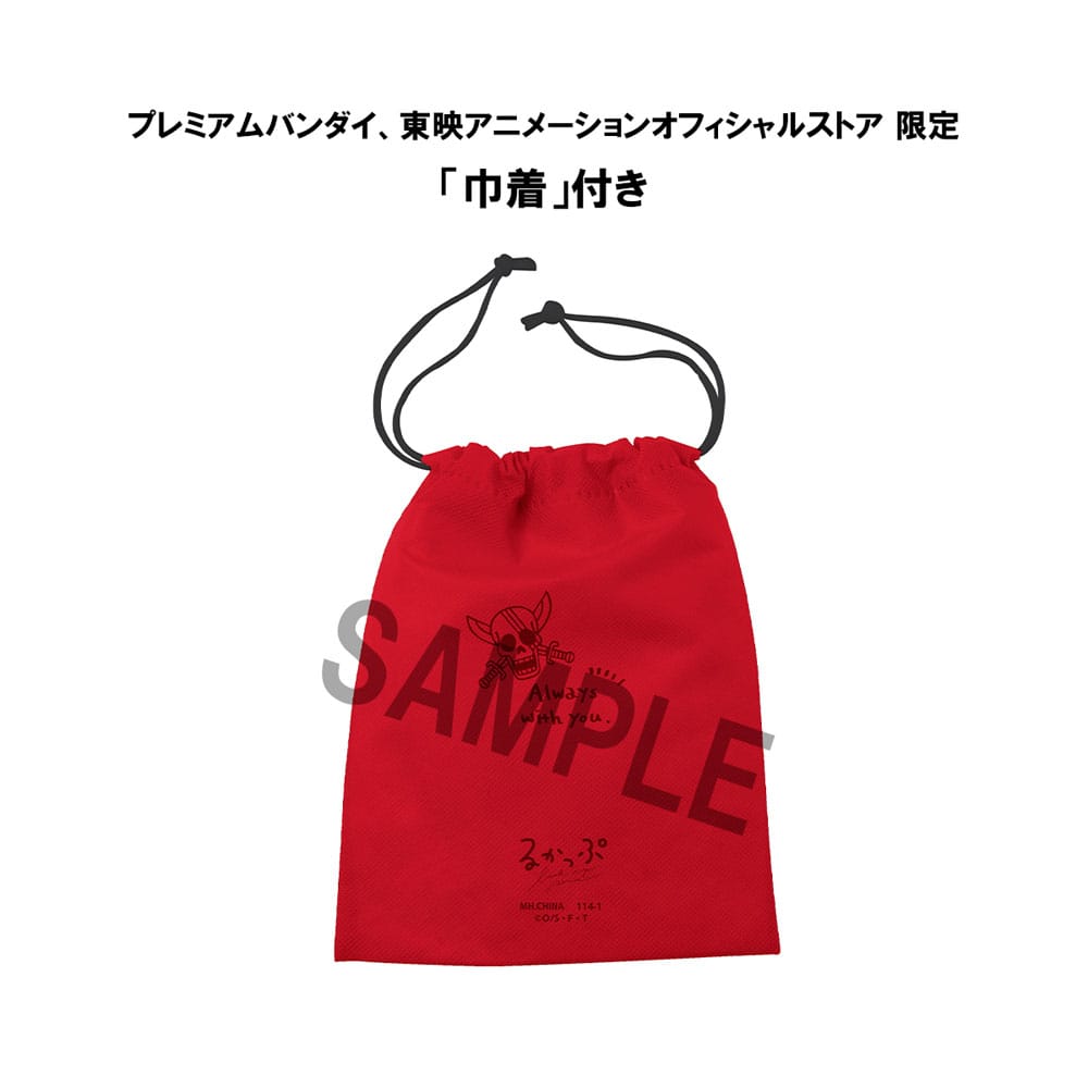 PREORDINE CHIUSO 03/2025 One Piece Look Up Figure Shanks 11 cm (with gift) (PREORDINE NON CANCELLABILE)