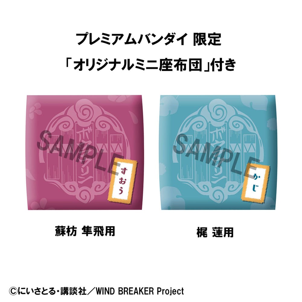 PREORDINE CHIUSO 03/2025 Wind Breaker Look Up Statues Hayato Suo & Ren Kaji 11 cm (with gift)  (PREORDINE NON CANCELLABILE)