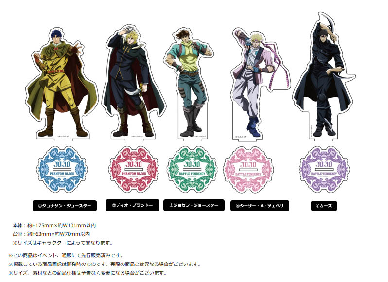 PREORDINE ESAURITO JoJo's Bizarre Adventure" Original Illustration Big Acrylic Stand  (VARI) 17 cm