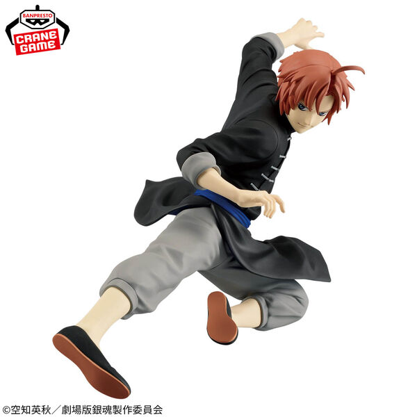 RICHIEDI IL PRODOTTO New Gintama Vibration Stars Figure - Kamui