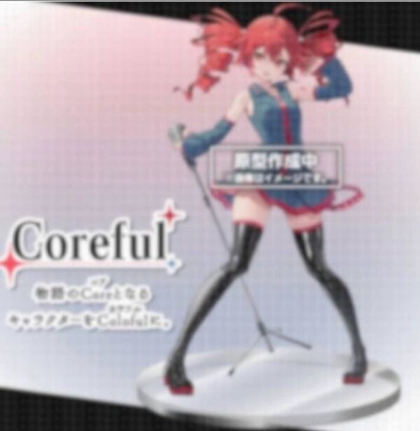 PREORDINE+ 05/2027  Utau - Kasane Teto - Coreful Figure