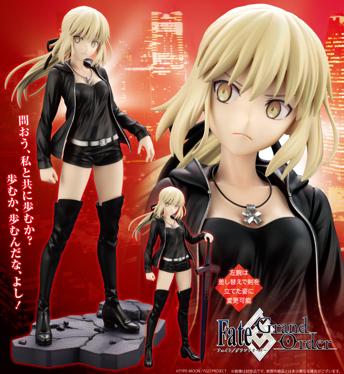 PREORDINE ESAURITO Fate/Grand Order PVC Statue 1/7 Saber/Altria Pendragon (Alter) Casual Ver. 24 cm