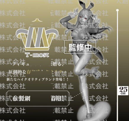 VORBESTELLUNG+ 03/2026 A Certain Scientific Railgun PVC-Statue, niedliche Desktop-Figur, Mikoto Misaka, chinesisches Kleid, 13 cm