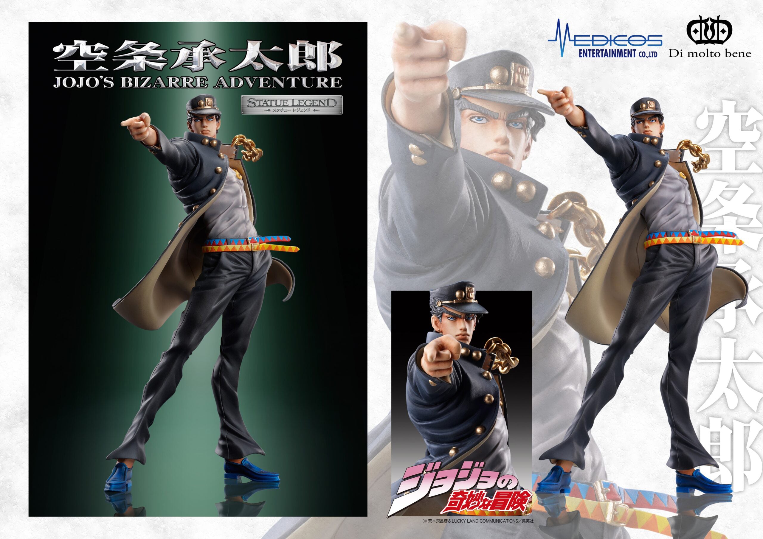 PREORDINE ESAURITO  Statue Legend JoJo's Bizarre Adventure Part.III Jotaro Kujo