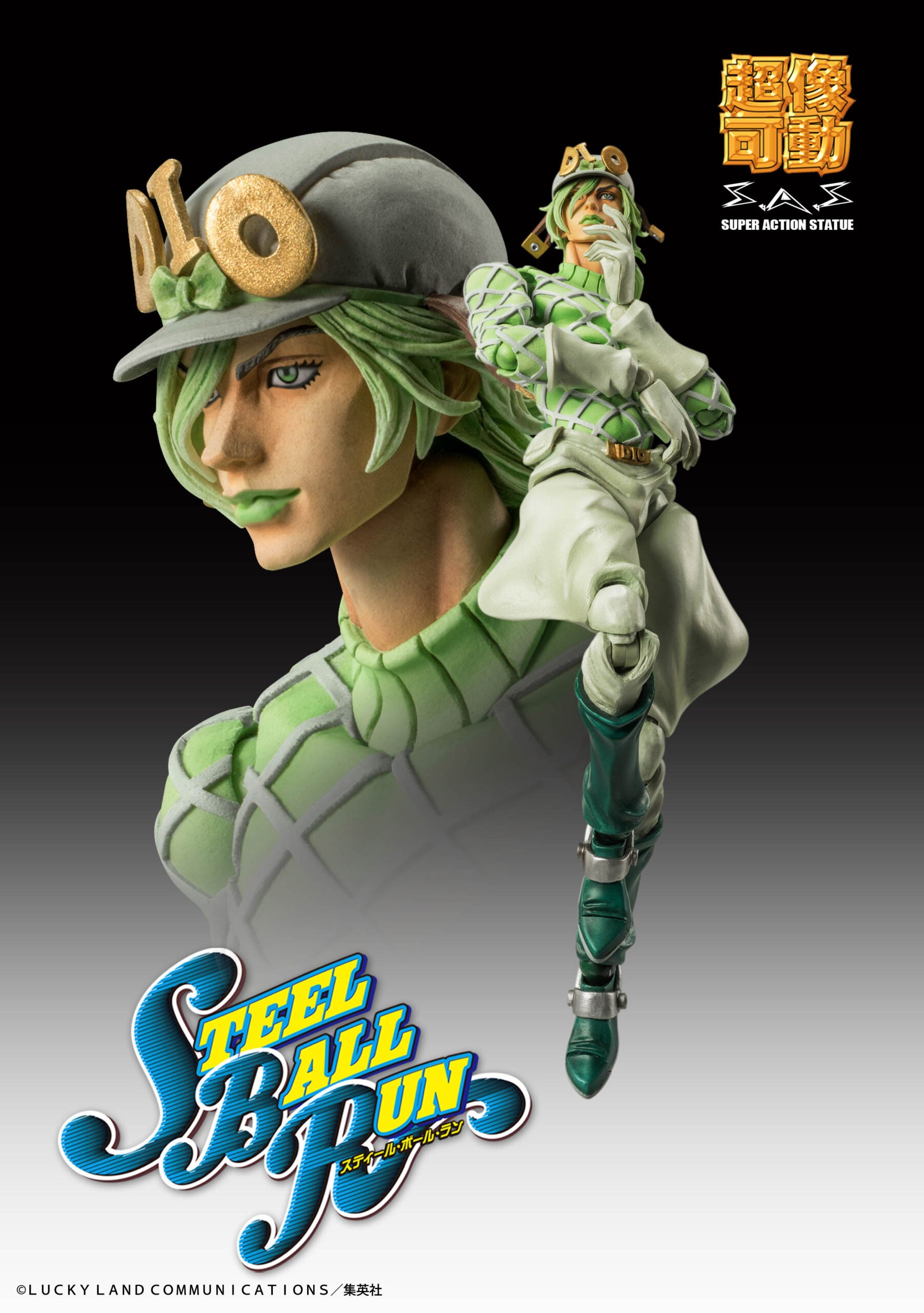 PREORDINE ESAURITO Super Action Statue JoJo's Bizarre Adventure Part.VII Steel Ball Run Diego Brando