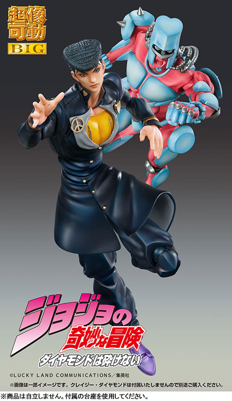 PREORDINE+ 09/2025 JoJo's Bizarre Adventure Part4 Super Action Action Figure Chozokado Big (Josuke Higashikata) 22 cm