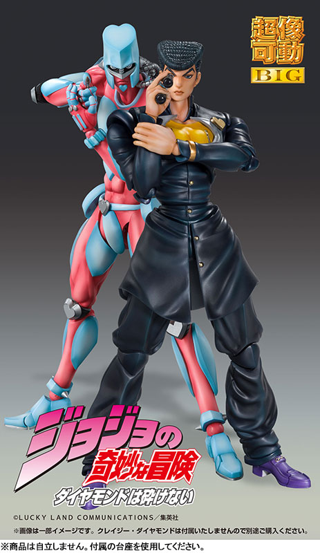 PREORDINE+ 09/2025 JoJo's Bizarre Adventure Part4 Super Action Action Figure Chozokado Big (Josuke Higashikata) 22 cm