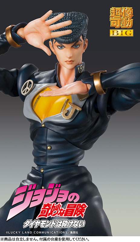 PREORDINE+ 09/2025 JoJo's Bizarre Adventure Part4 Super Action Action Figure Chozokado Big (Josuke Higashikata) 22 cm