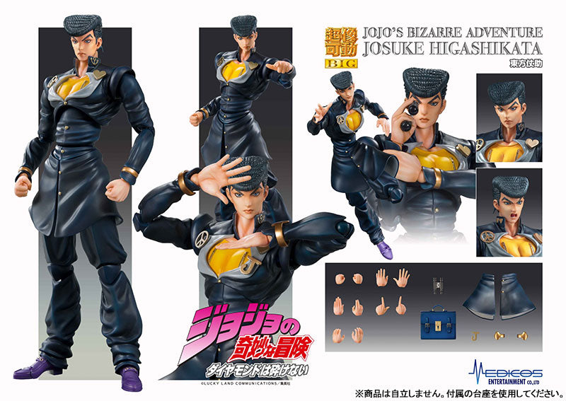 PREORDINE+ 09/2025 JoJo's Bizarre Adventure Part4 Super Action Action Figure Chozokado Big (Josuke Higashikata) 22 cm