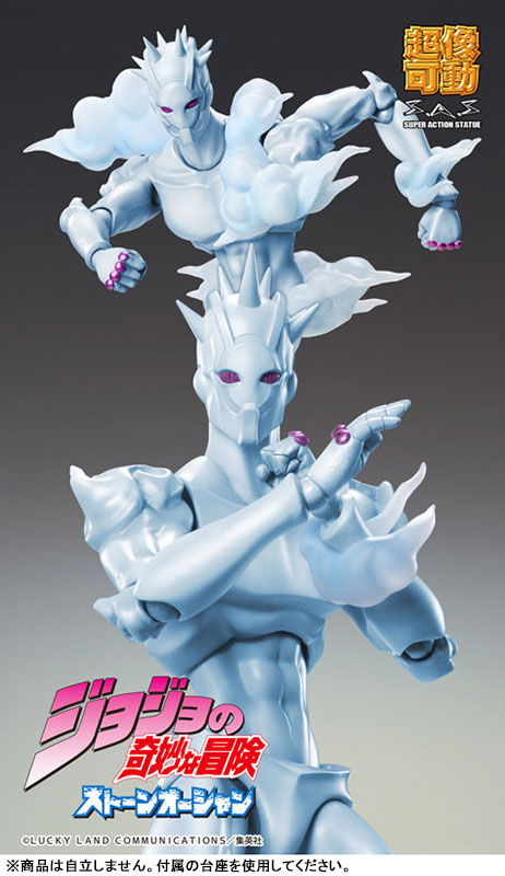 PREORDINE+ 09/2025 JoJo's Bizarre Adventure Part 6 Stone Ocean Super Action Action Figure Chozokado W·R 17 cm