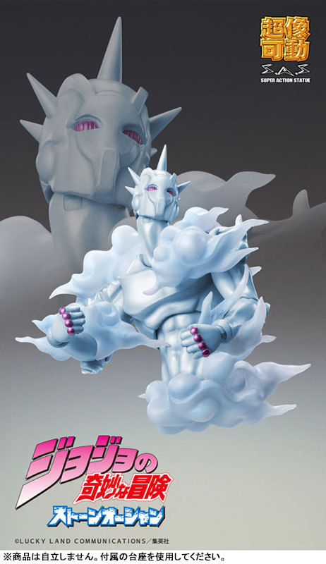 PREORDINE+ 09/2025 JoJo's Bizarre Adventure Part 6 Stone Ocean Super Action Action Figure Chozokado W·R 17 cm