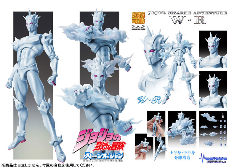PREORDINE+ 09/2025 JoJo's Bizarre Adventure Part 6 Stone Ocean Super Action Action Figure Chozokado W·R 17 cm