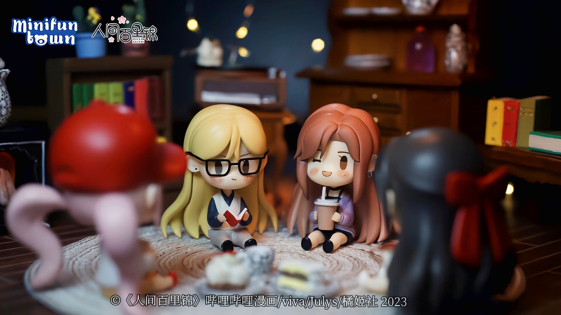 PREORDINE ESAURITO Baili Jin Among Mortals Chibi Figure Set di 4