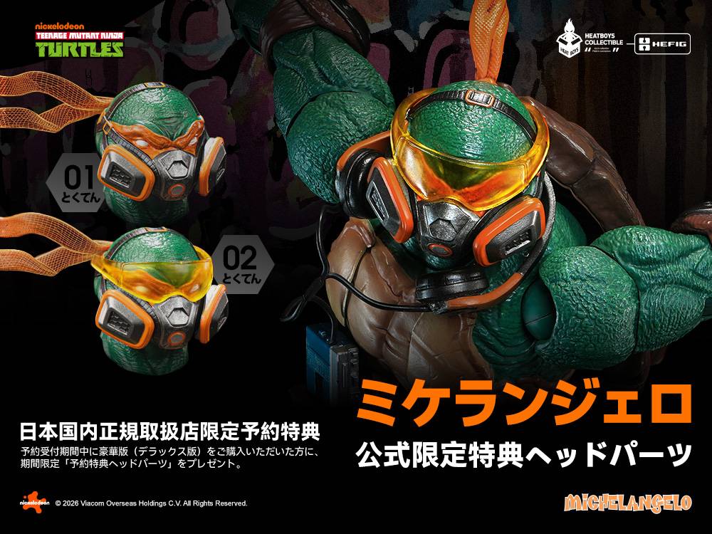 PREORDINE+ 02/2027 Teenage Mutant Ninja Turtles: Michelangelo - Deluxe Version (Bonus Incluso)
