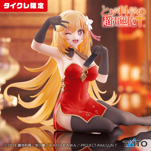 RICHIEDI IL PRODOTTO To Aru Kagaku no Railgun - Shokuhou Misaki - Desktop Cute - Chinese Dress Ver.