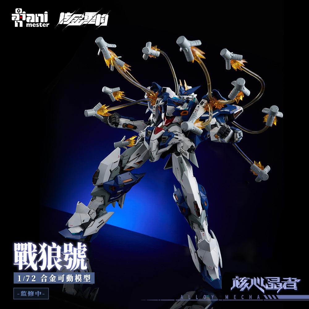 PREORDINE ESAURITO  Crystal Envoy Unit 2 Mecha Wolf Warrior Mega Mode 1/72 Alloy Action Figure