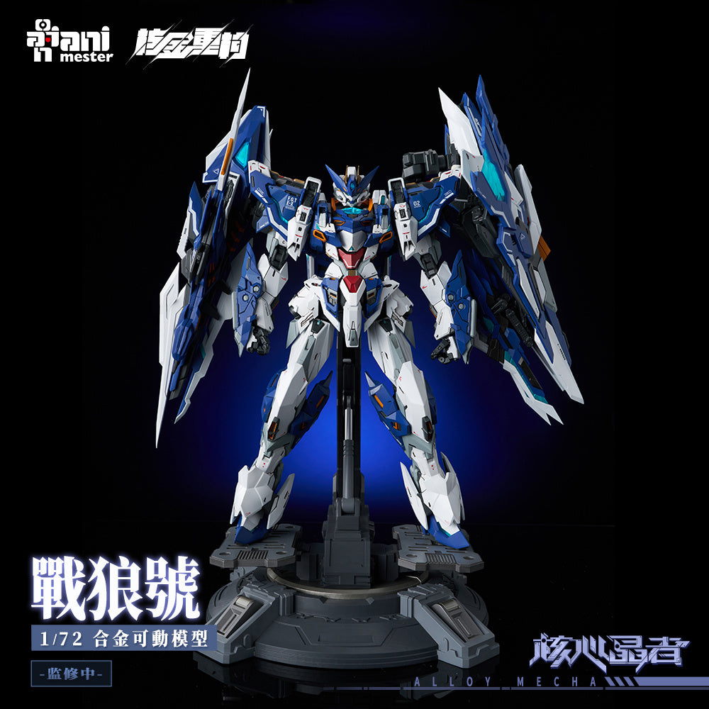 PREORDINE ESAURITO  Crystal Envoy Unit 2 Mecha Wolf Warrior Mega Mode 1/72 Alloy Action Figure