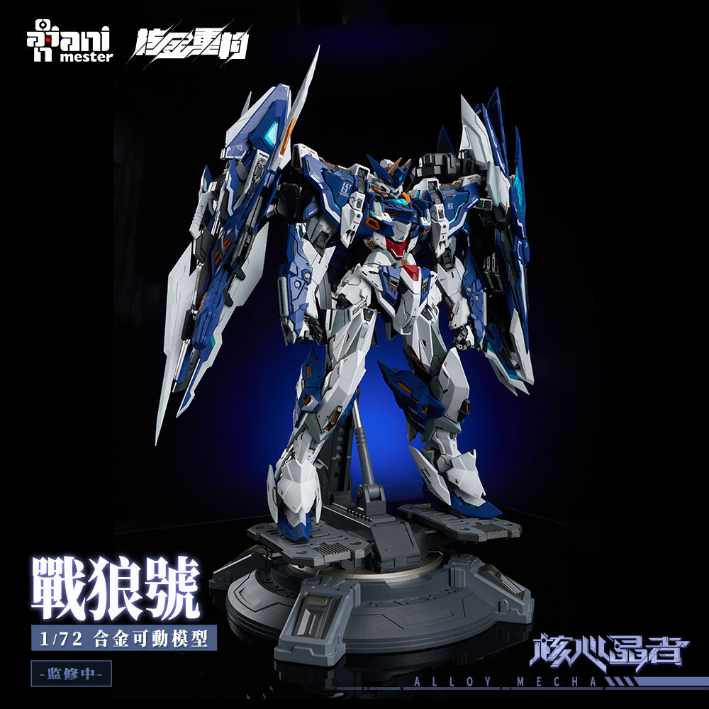 PREORDINE ESAURITO  Crystal Envoy Unit 2 Mecha Wolf Warrior Mega Mode 1/72 Alloy Action Figure
