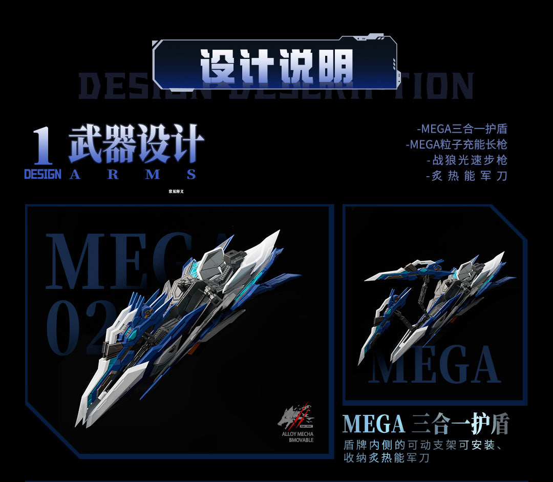 PREORDINE ESAURITO  Crystal Envoy Unit 2 Mecha Wolf Warrior Mega Mode 1/72 Alloy Action Figure