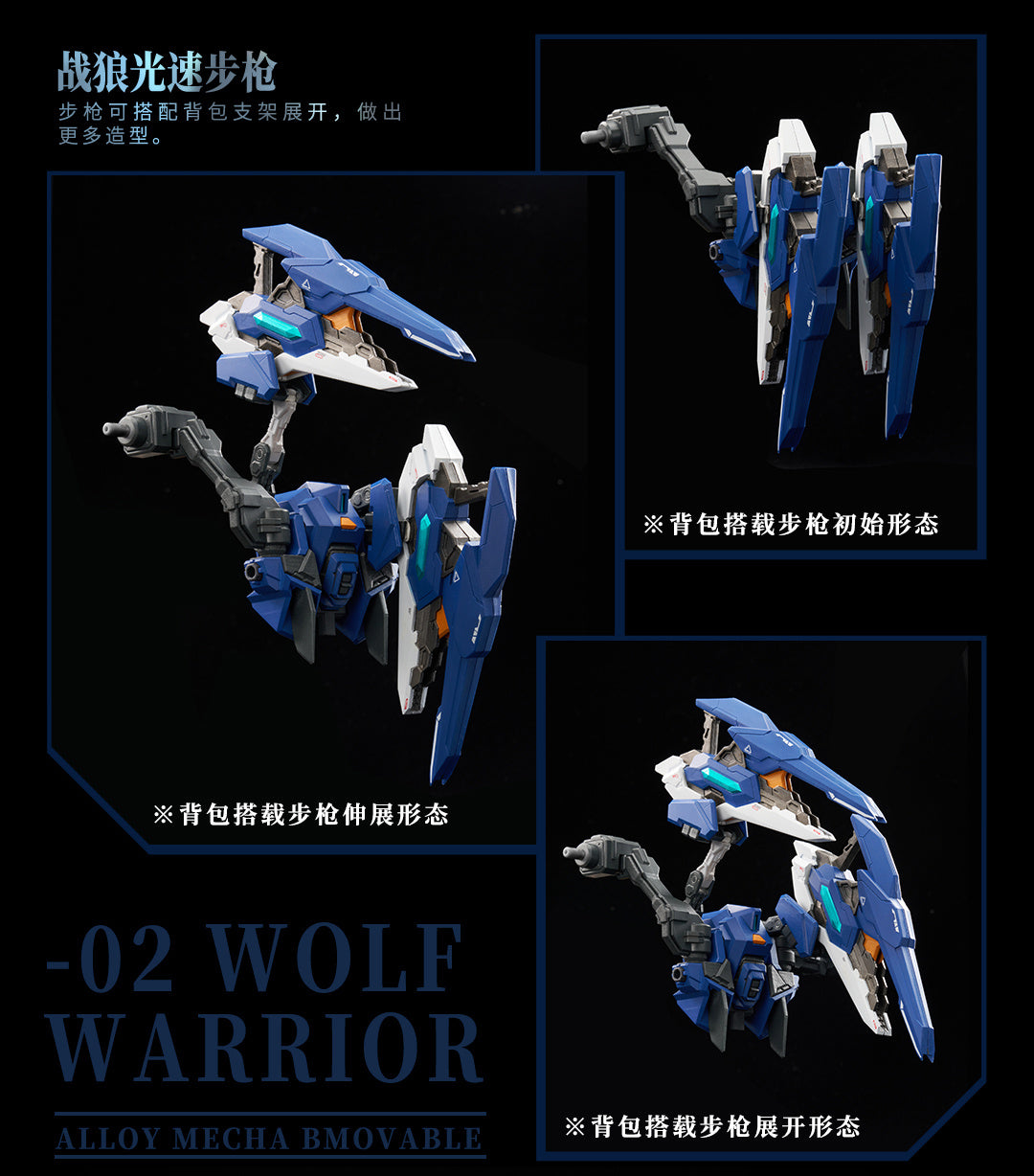 PREORDINE ESAURITO  Crystal Envoy Unit 2 Mecha Wolf Warrior Mega Mode 1/72 Alloy Action Figure