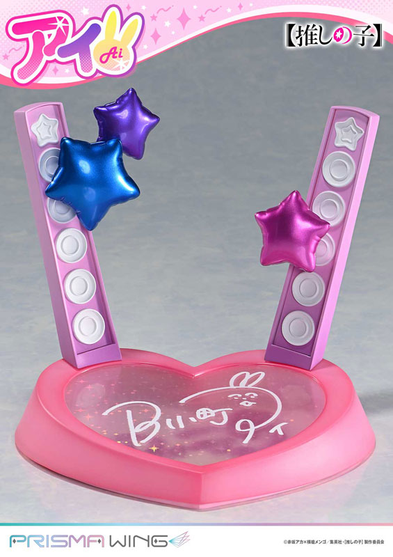PREORDINE+ 02/2026 Oshi no Ko Prisma Wing Statue 1/7 Ai 18 cm
