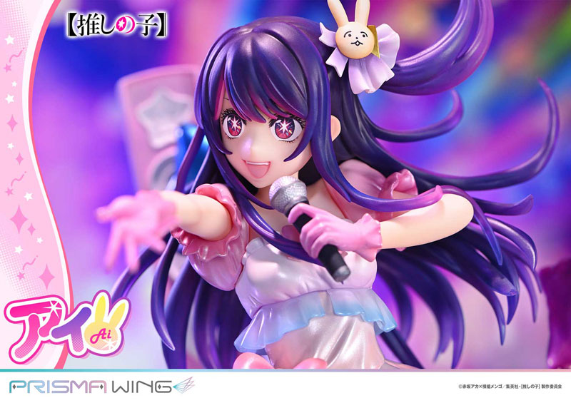 PREORDINE+ 02/2026 Oshi no Ko Prisma Wing Statue 1/7 Ai 18 cm