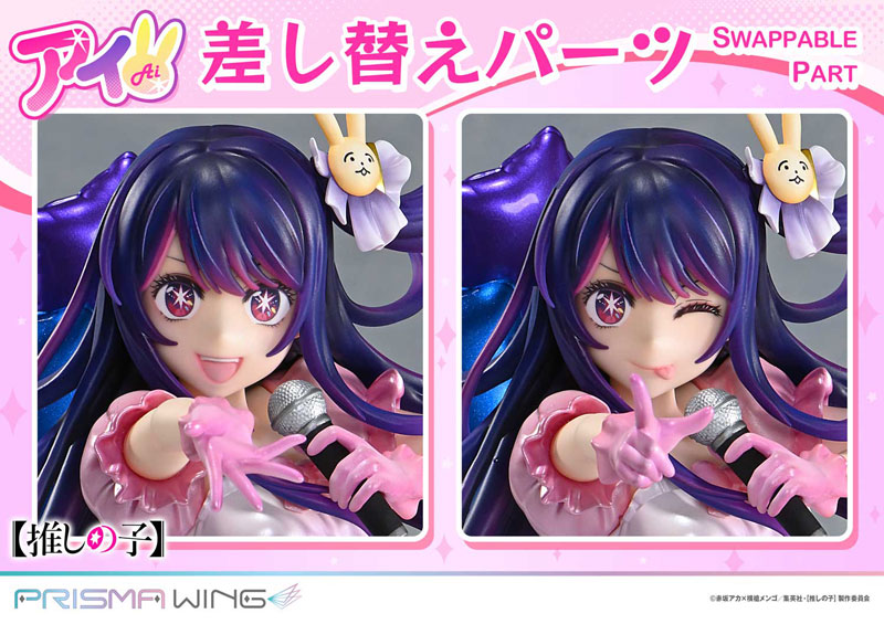 PREORDINE+ 02/2026 Oshi no Ko Prisma Wing Statue 1/7 Ai 18 cm
