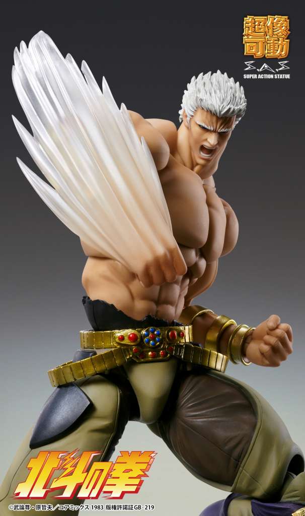 PREORDINE CHIUSO 04/2025 Fist of the North Star Action Figure Raoh Muso Tensei Ver. 21 cm (PREORDINE NON CANCELLABILE)