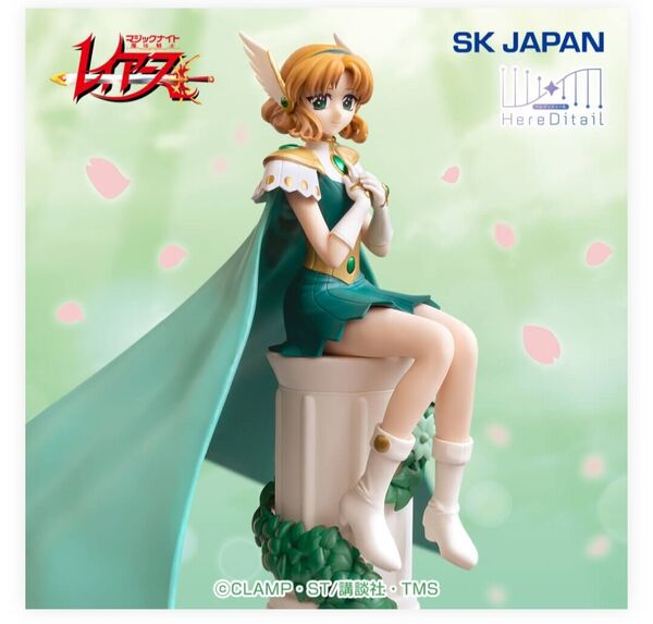 RICHIEDI IL PRODOTTO Magic Knight Rayearth - Hououji Fuu - HereDitail Figure