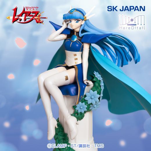 RICHIEDI IL PRODOTTO Magic Knight Rayearth - Ryuuzaki Umi - HereDitail Figure