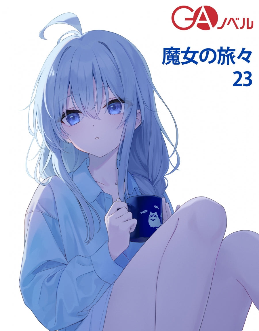 PREORDINE ESAURITO  [Novel] Witch's Journey (23) Regular version