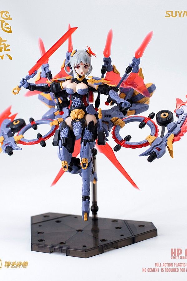 PREORDINE CHIUSO CJ The Hunter's Poem Swallow 1/12 Scale Plastic Model Kit