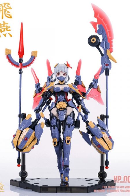 PREORDINE CHIUSO CJ The Hunter's Poem Swallow 1/12 Scale Plastic Model Kit