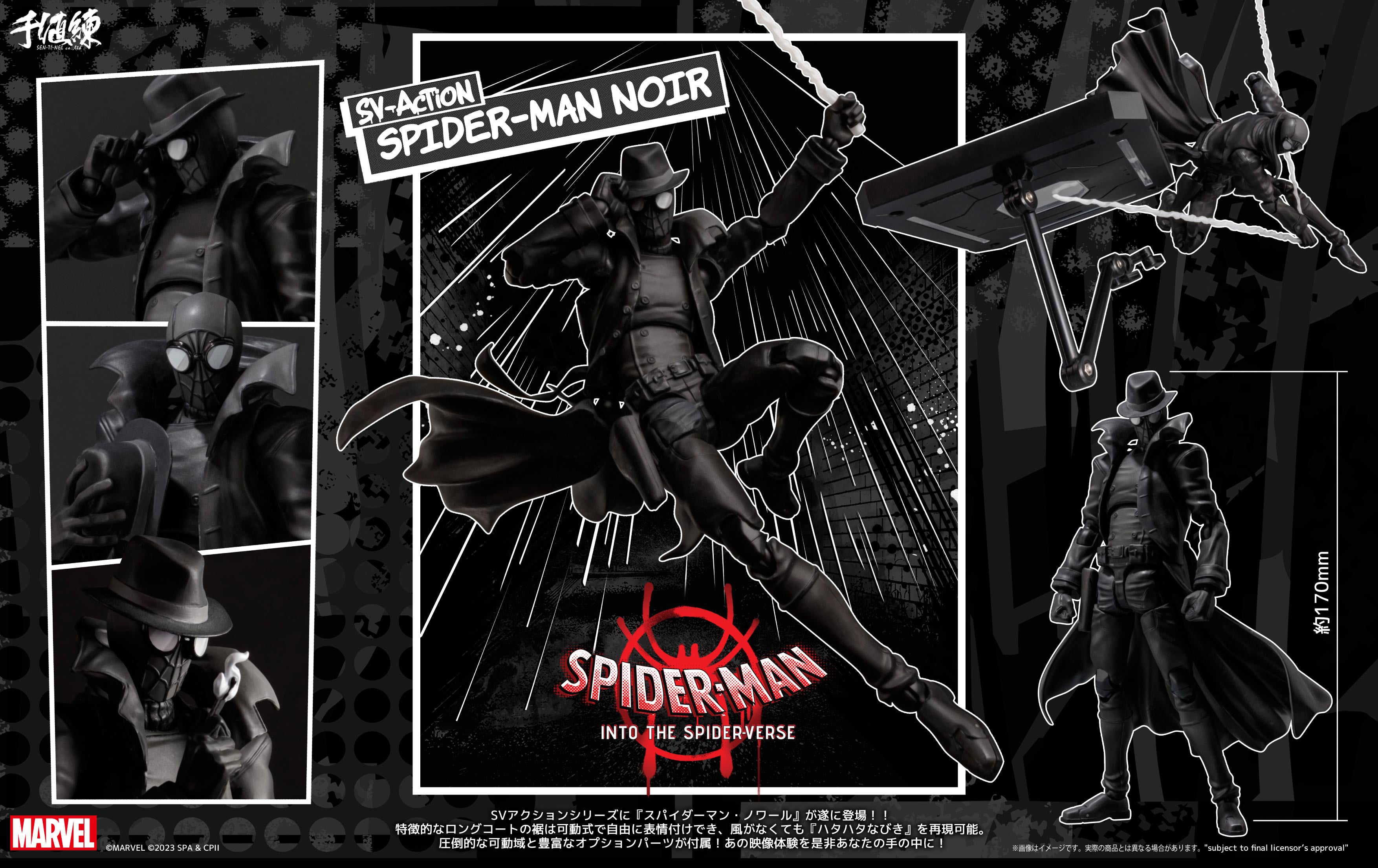 PREORDINE ESAURITO Spider-Man: Into the Spider-Verse SV Action Spider-Man Noir Action Figure