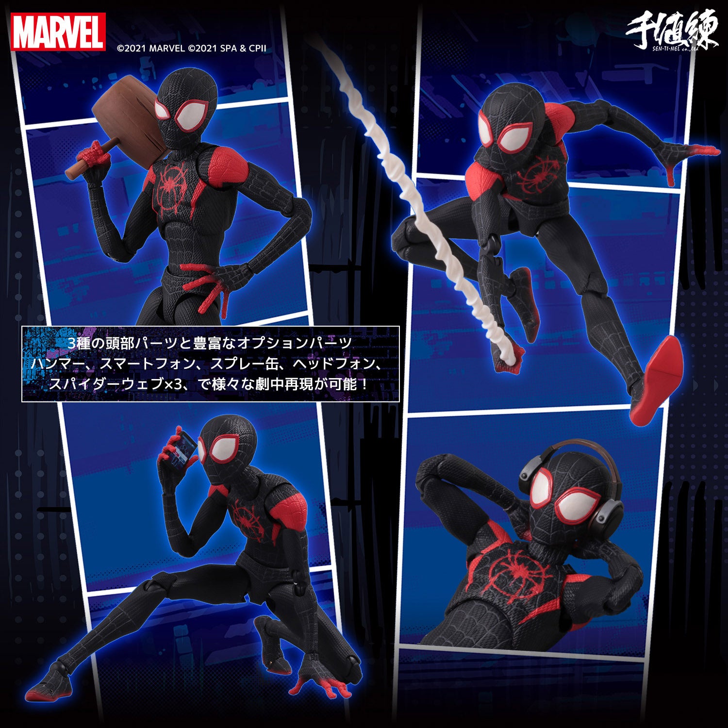 PREORDINE ESAURITO  Spider-Man: Into the Spider-Verse SV Action Miles Morales / Spider-Man Action Figure