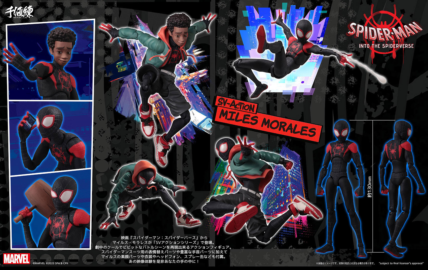 PREORDINE ESAURITO  Spider-Man: Into the Spider-Verse SV Action Miles Morales / Spider-Man Action Figure