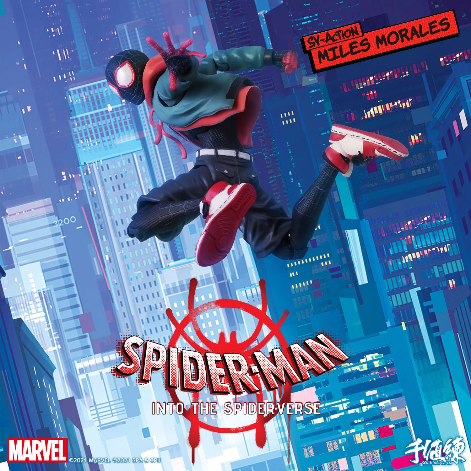 PREORDINE ESAURITO  Spider-Man: Into the Spider-Verse SV Action Miles Morales / Spider-Man Action Figure