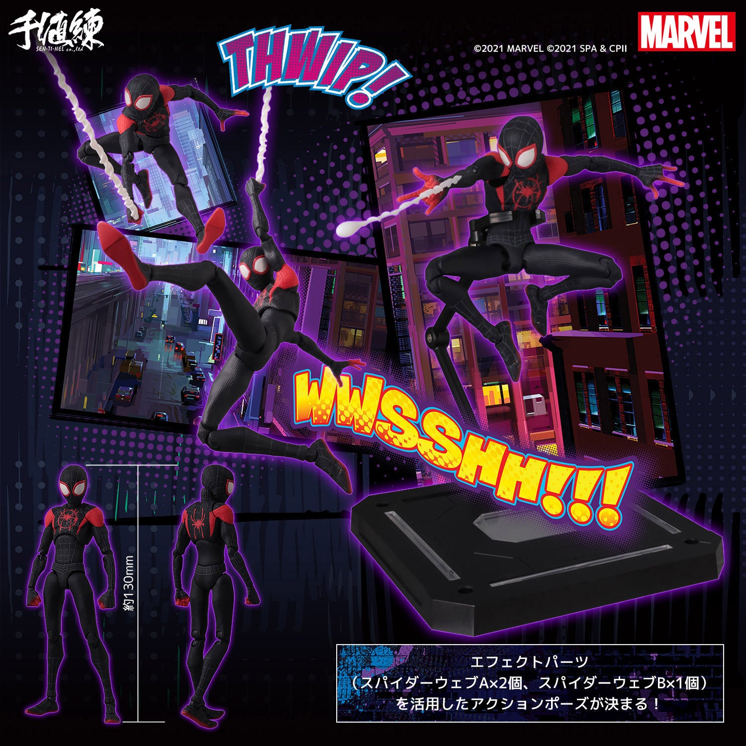 PREORDINE ESAURITO  Spider-Man: Into the Spider-Verse SV Action Miles Morales / Spider-Man Action Figure