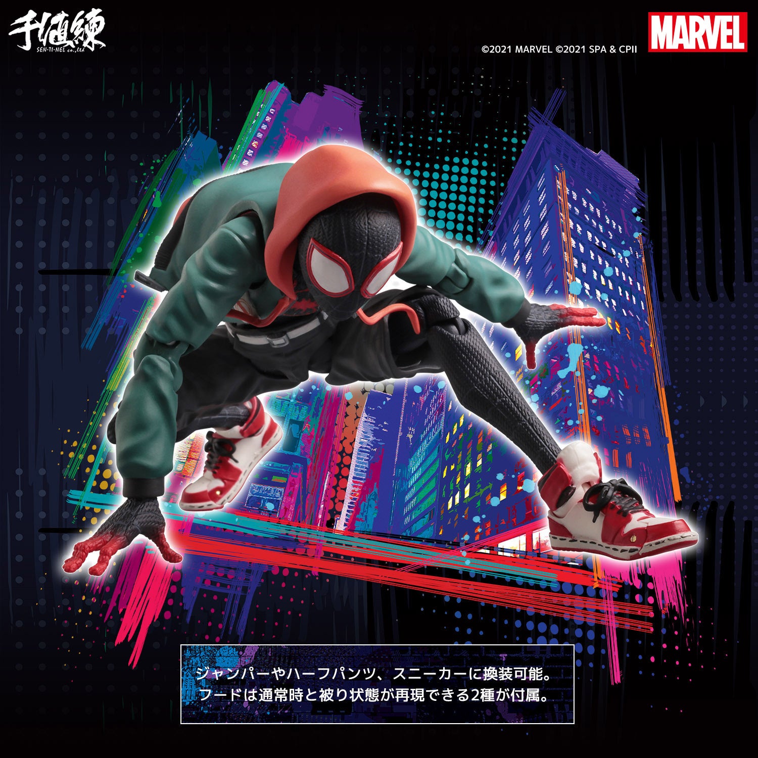 PREORDINE ESAURITO  Spider-Man: Into the Spider-Verse SV Action Miles Morales / Spider-Man Action Figure