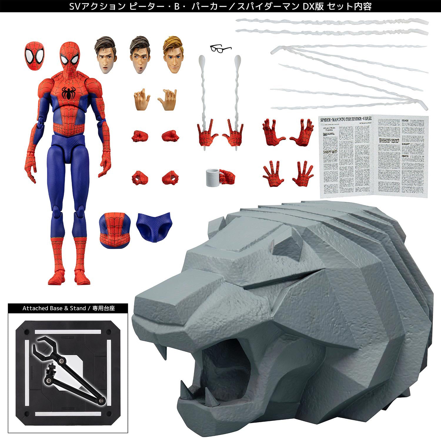 PREORDINE ESAURITO  Spider-Man: Into the Spider-Verse SV Action Peter B. Parker / Spider-Man DX Edition Action Figure