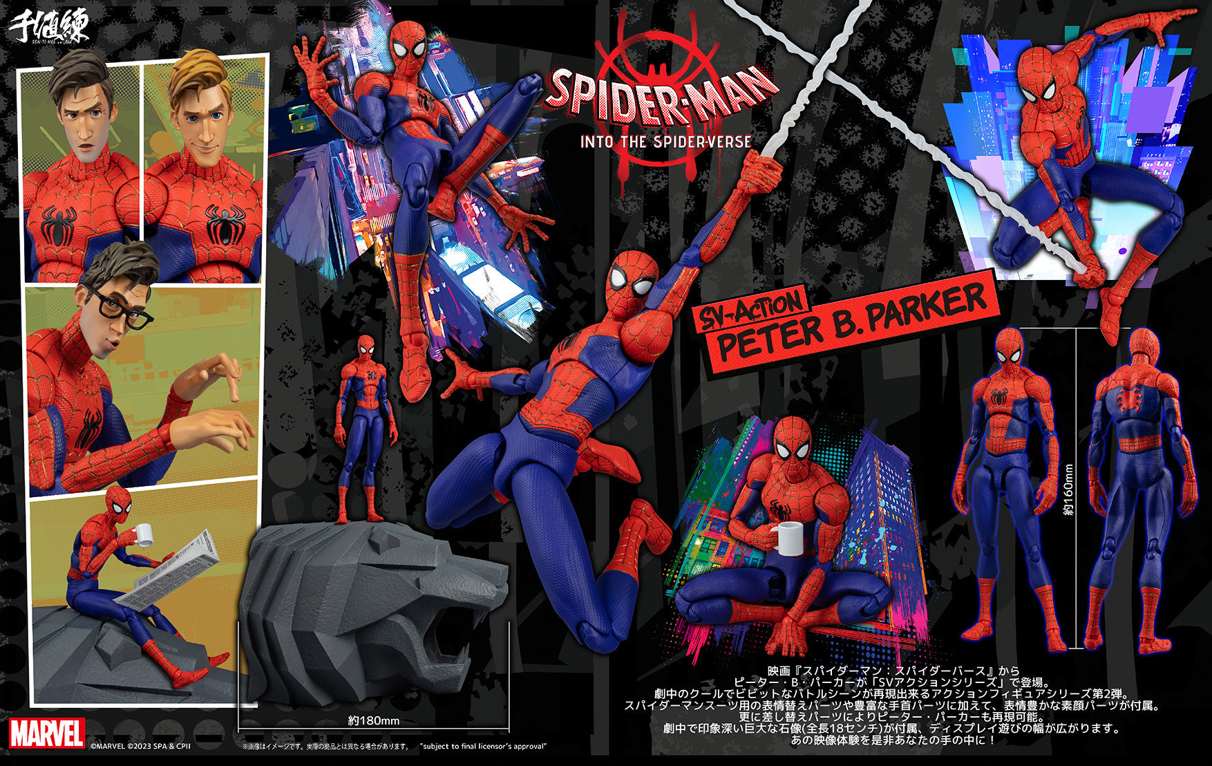 PREORDINE ESAURITO  Spider-Man: Into the Spider-Verse SV Action Peter B. Parker / Spider-Man DX Edition Action Figure