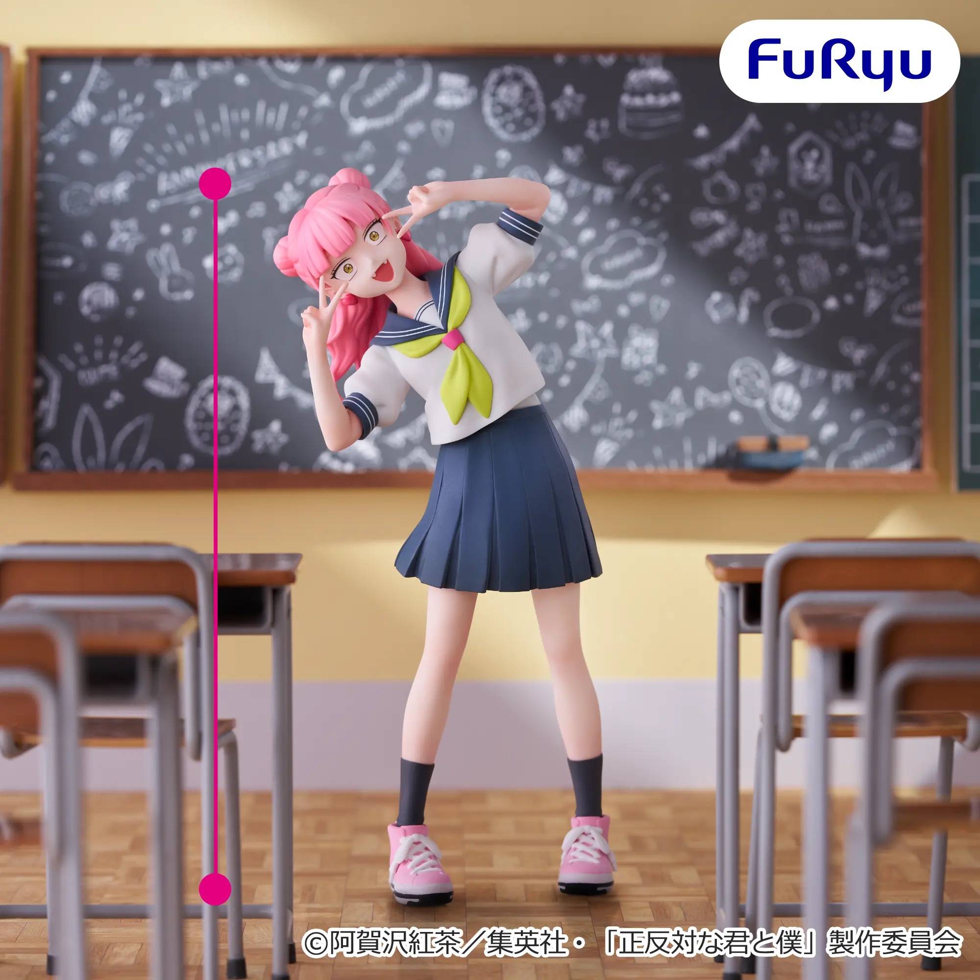 PREORDINE+ 09/2026 You and I are Polar Opposites: Miyu Suzuki - Muchuto Figure
