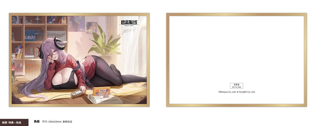 PREORDINE 04/2026 Azur Lane amiami x AniGame PVC Statue 1/6 Friedrich Carl A Game of Love Ver. 32 cm  (PREORDINE NON CANCELLABILE)