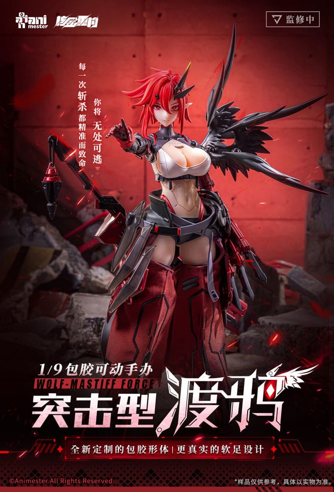 VORBESTELLUNG+ 03/2026 Original Character Seamless Actionfigur 1/9 Wolf-Mastiff Force Karas Samurai 20 cm