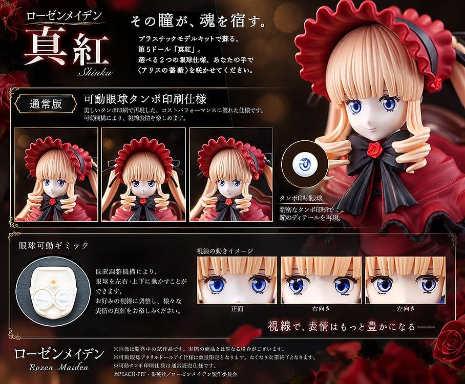 PREORDINE+ 08/2027 Rozen Maiden Plastic Model Kit Shinku (Standard Version) 13 cm