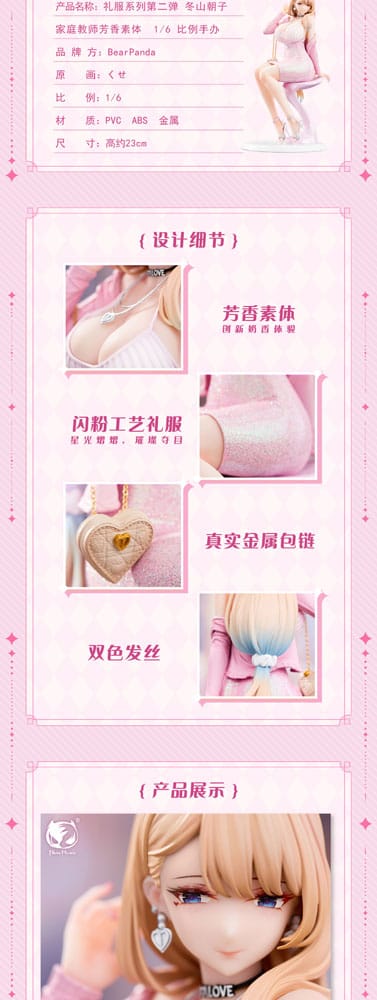 PREORDINE+ CHIUSO 10/2025 Original Character Dress Series Statue 1/6 Tutor Asako Fuyuyama 23 cm