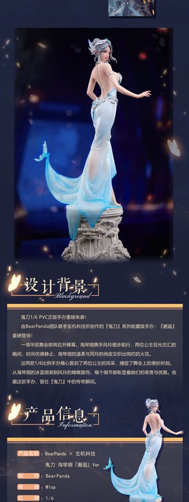SU ORDINAZIONE Ghost Blade PVC Statue 1/6 Haiqin Yan Encounter Ver. 40 cm             