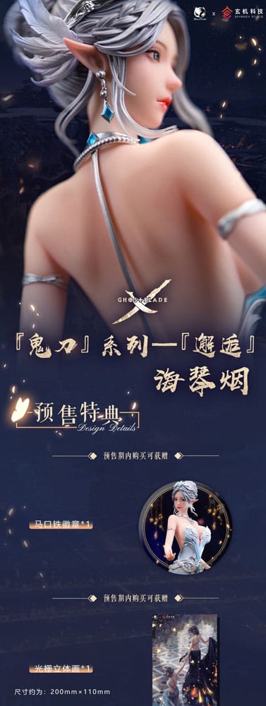 PREORDINE+ 02/2026 Ghost Blade PVC Statue 1/6 Haiqin Yan Encounter Ver. 40 cm